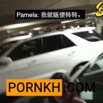 Brazilian Booty Pamela Morrison Getting Fucked by Asian Guy