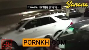 Brazilian Booty Pamela Morrison Getting Fucked by Asian Guy